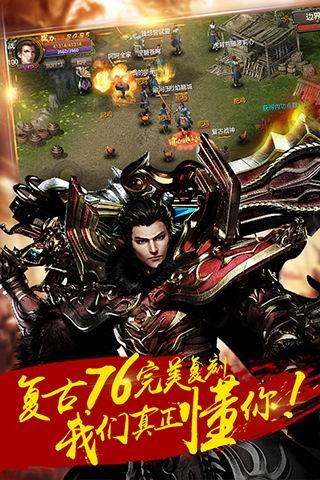 裁决天下