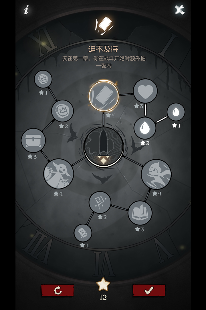 月圆之夜手游兑换码版
