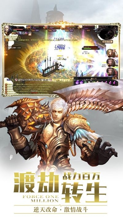 魔域来了变态版