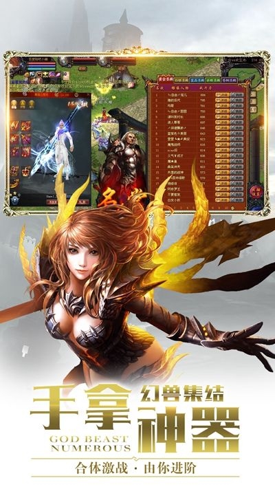 魔域来了变态版