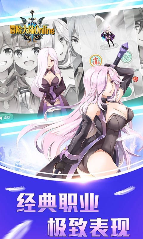 冒险大陆0nline