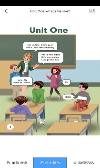 小学英语五年级上册华睿点读软件