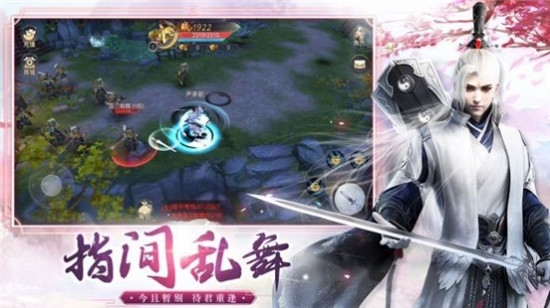 万剑无双
