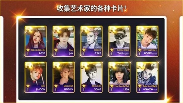 superstar yg中文版