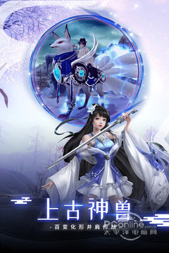 剑仙轩辕志