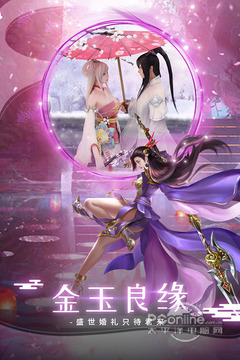 剑仙轩辕志