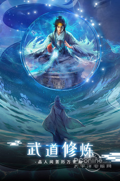 剑仙轩辕志