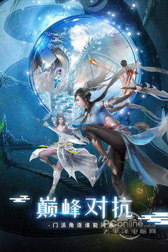 剑仙轩辕志