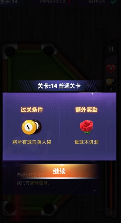 一杆成名单机修改版