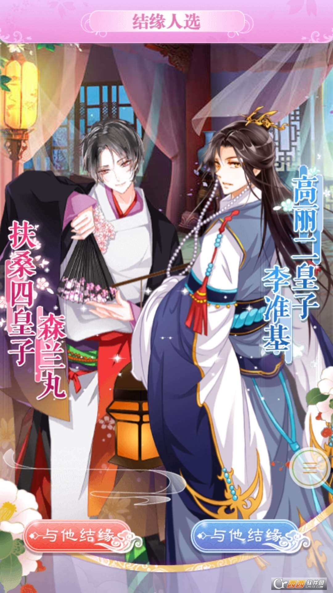 女皇驾到最新版