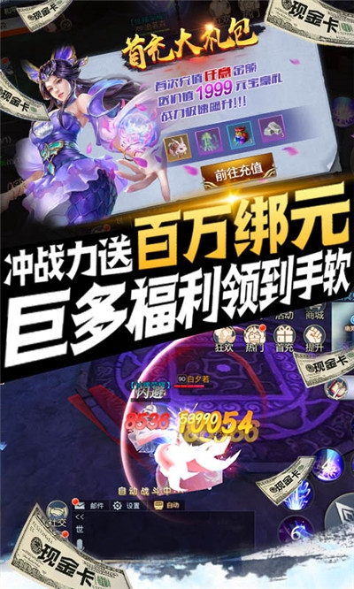 道宗无限版