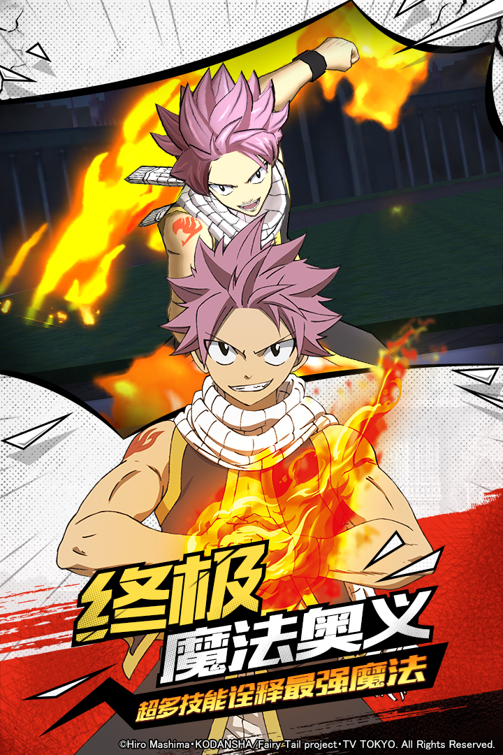 妖精的尾巴无尽冒险兑换码版
