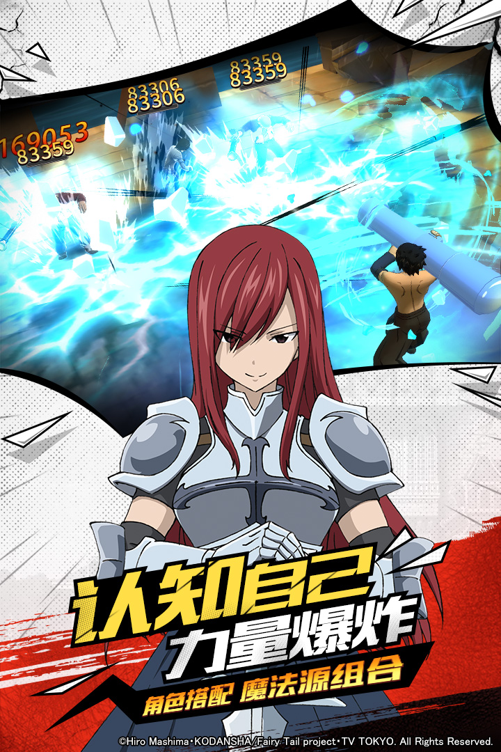 妖精的尾巴无尽冒险兑换码版