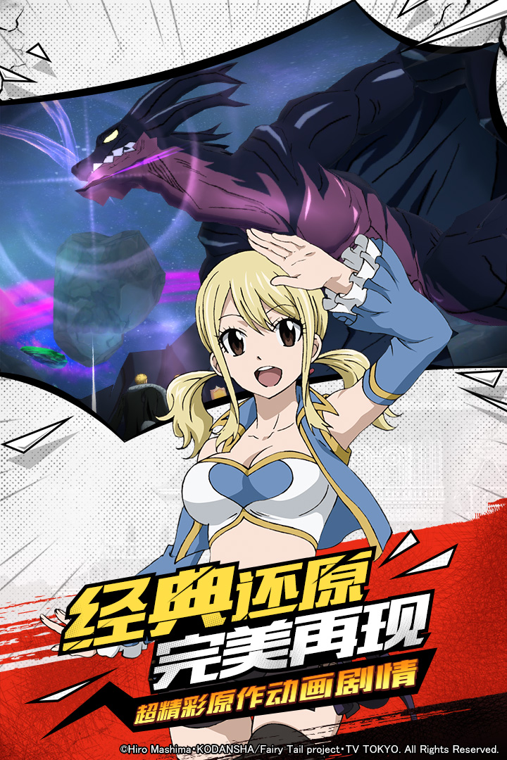 妖精的尾巴无尽冒险兑换码版