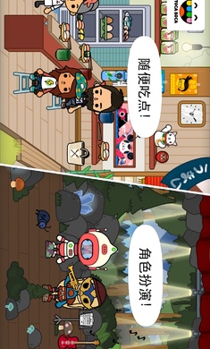 托卡生活都市最新版
