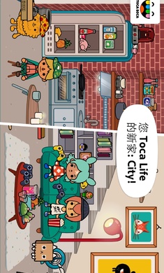 托卡生活都市最新版