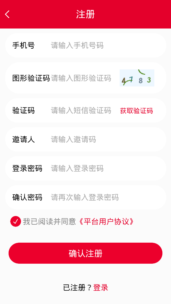 神农云健康赚钱平台