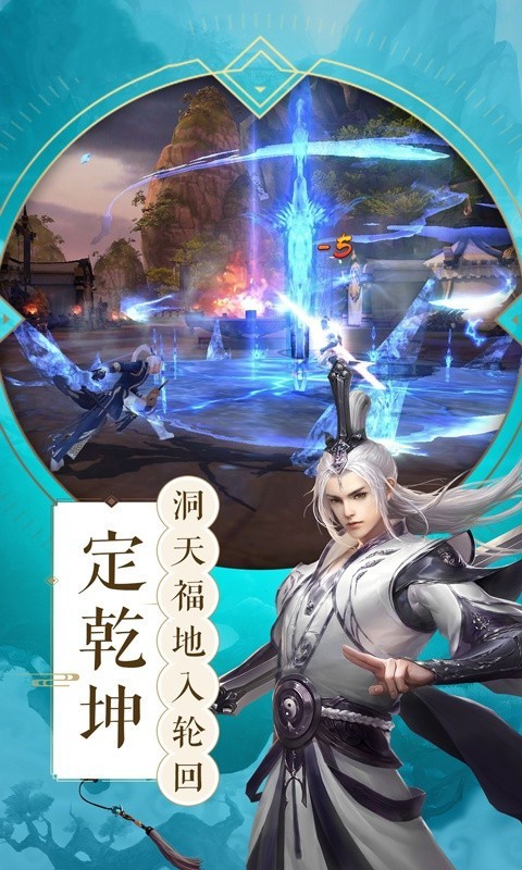 七剑落长空