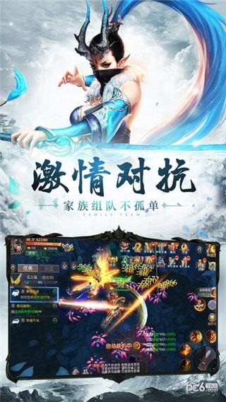 西游伏魔录