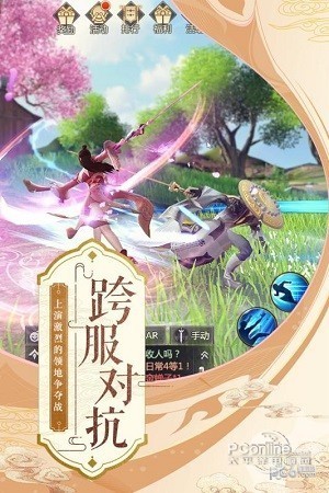 烈火如歌