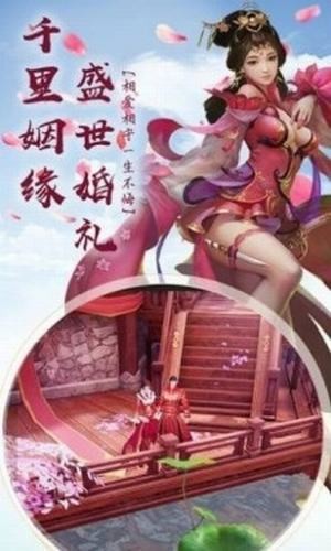 九天仙凡录