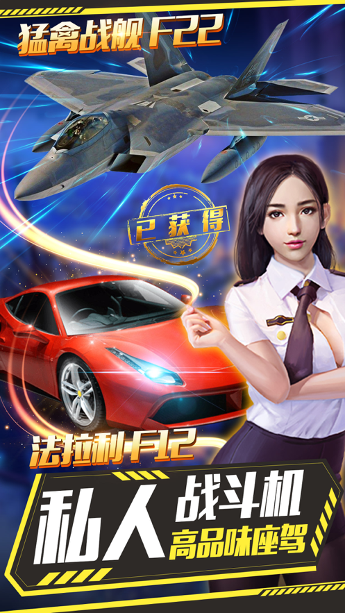 老板我要游戏