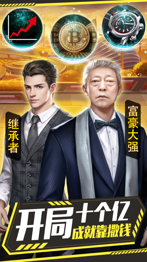 老板我要游戏