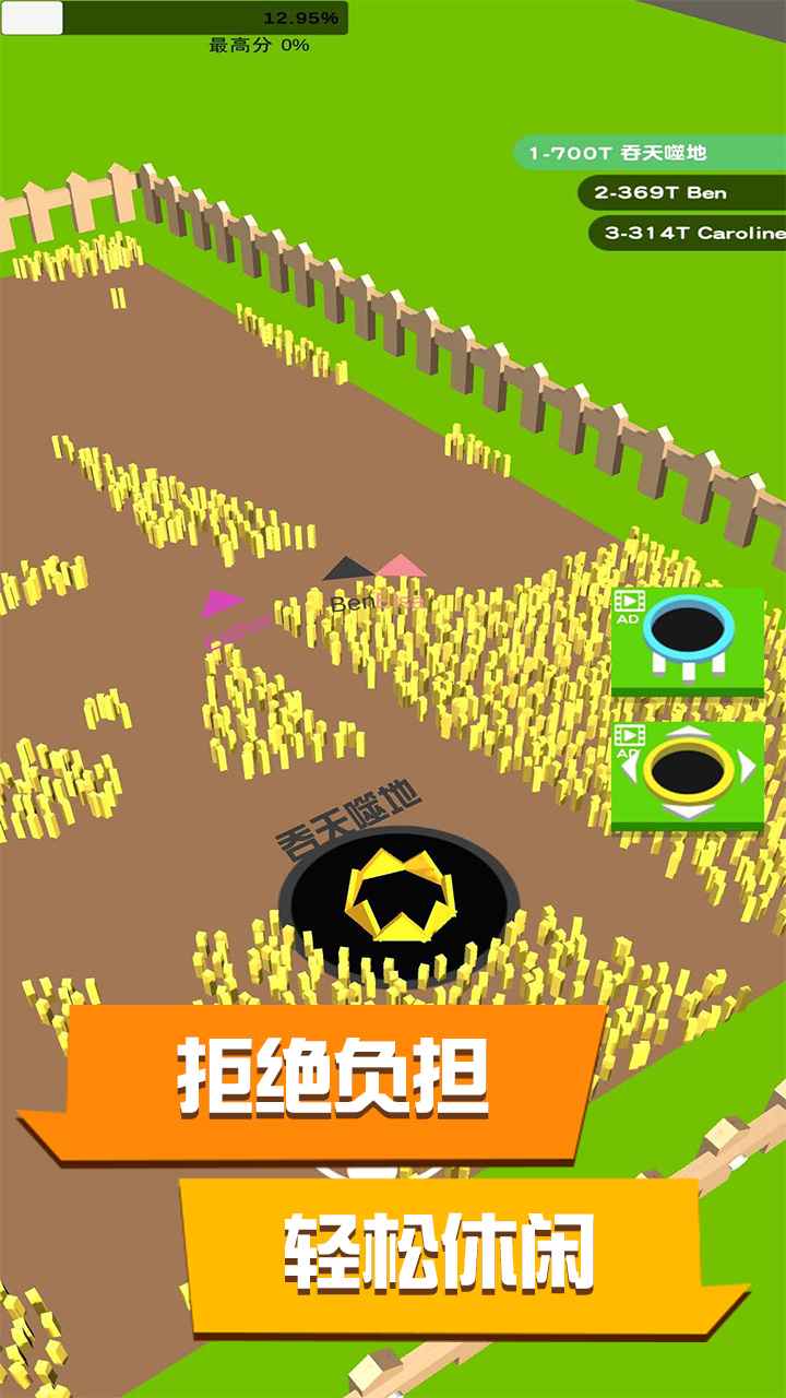 黑洞与农场