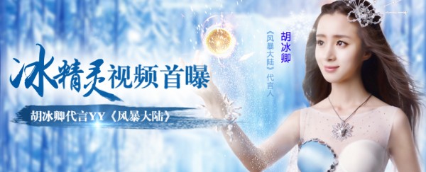 风暴大陆