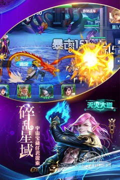 天火大道起源