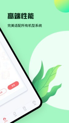 红手指手游挂机平台