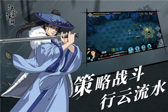 汉家江湖无限版