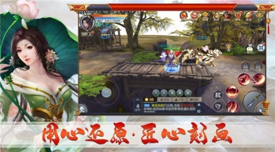 一剑轮回诀