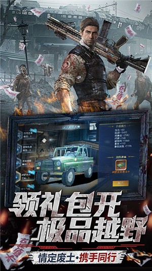 文明曙光永抽版