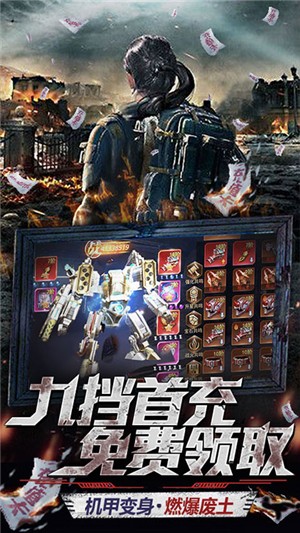 文明曙光永抽版