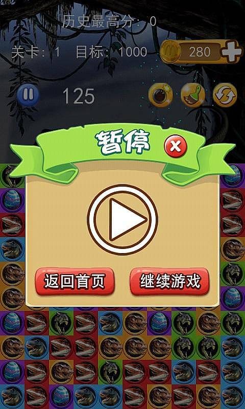 消灭恐龙红包版