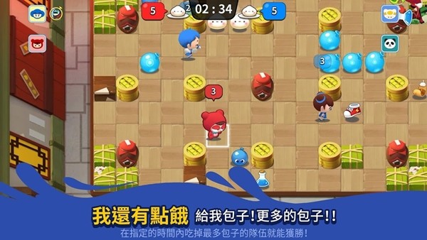 泡泡堂
