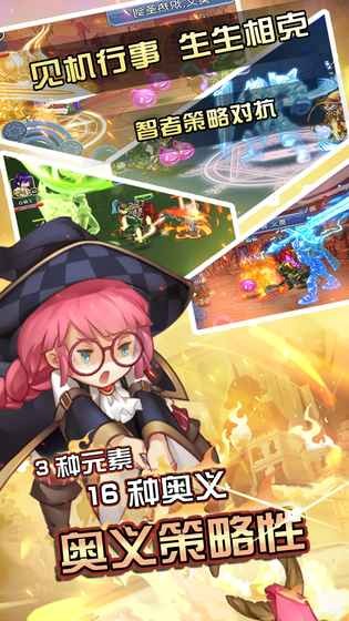 闪击骑士团