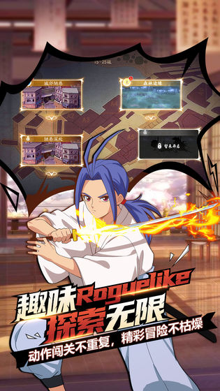 代号幽测试版