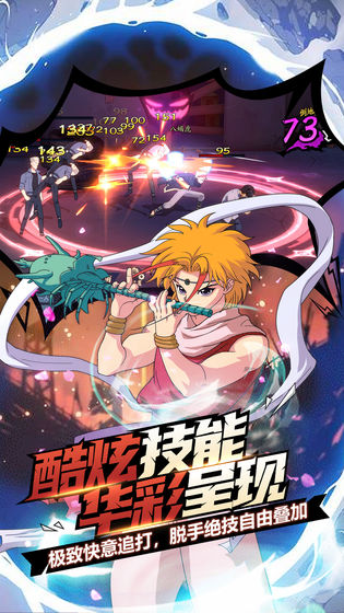 代号幽测试版