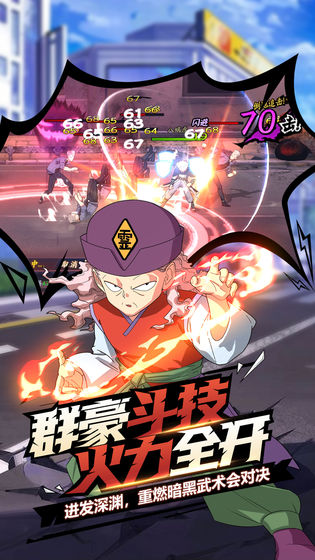 代号幽测试版