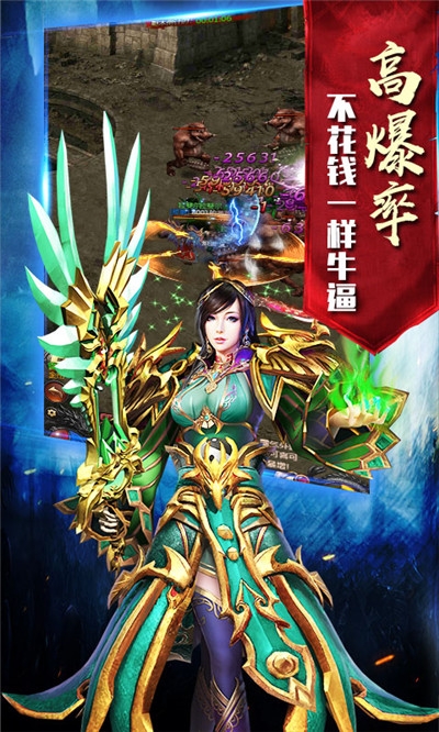 双倍传奇