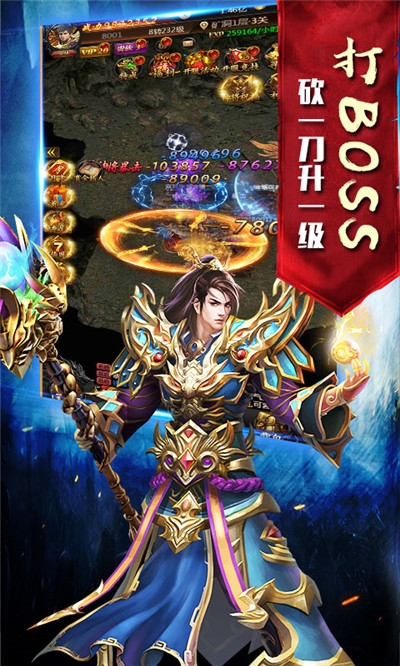 双倍传奇