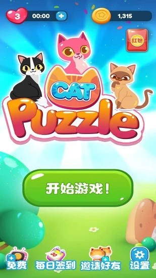 萌猫点点消红包版