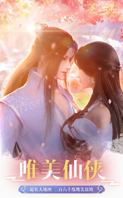 灵衍天穹手游