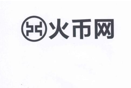 火币网怎么卖币提现火币网提现手续费多少