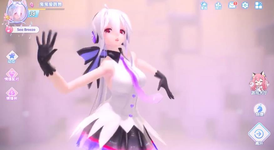 青春舞语腾讯版