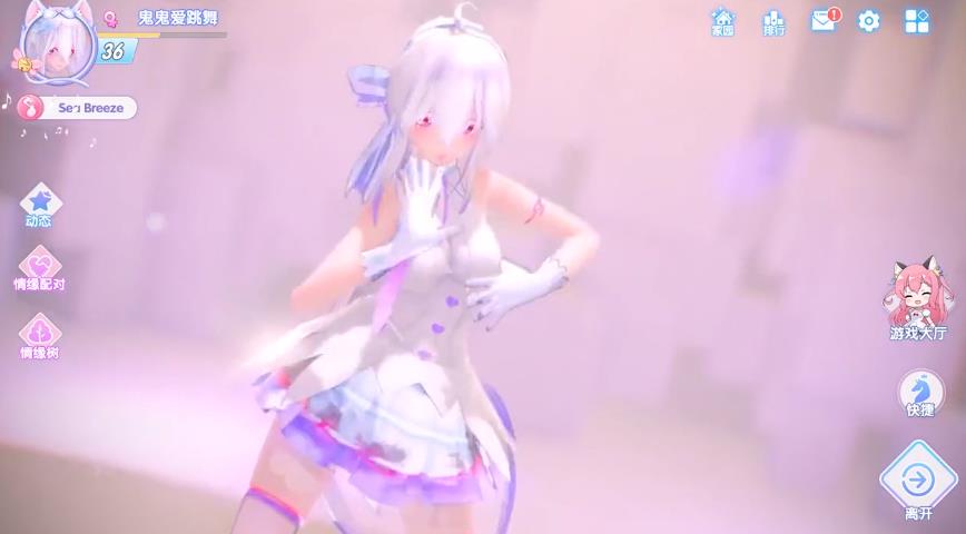 青春舞语腾讯版