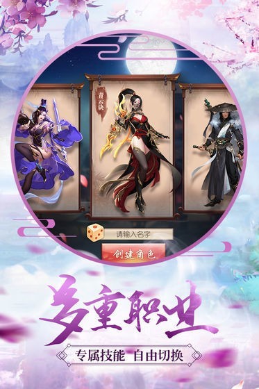 仙山书生传