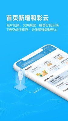 四川移动掌上营业厅